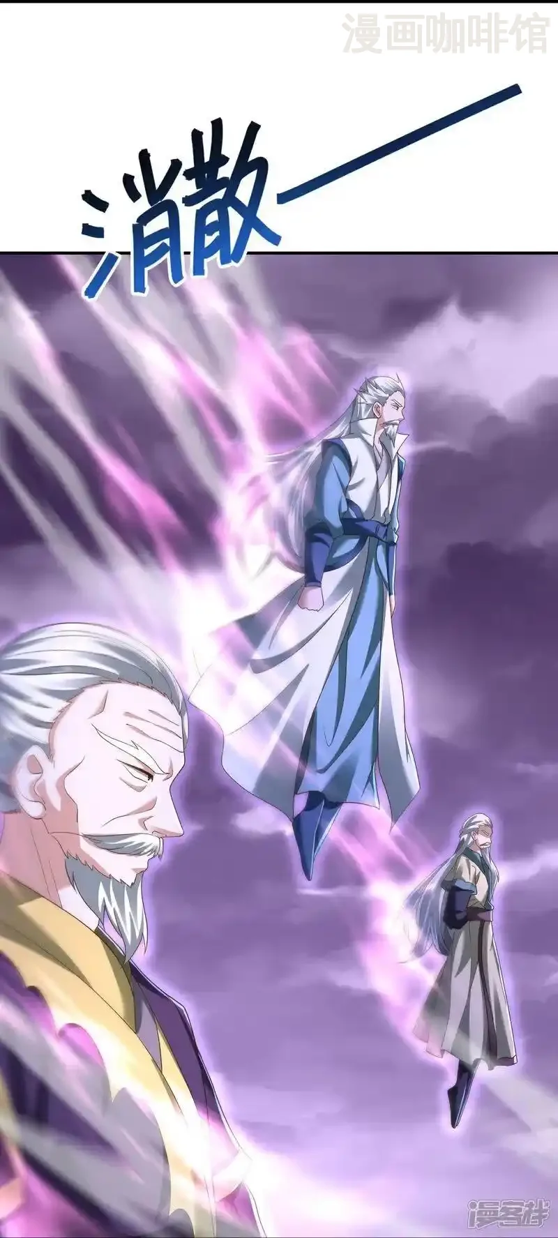 仙武帝尊 第526话 被动应劫 下拉式漫画 - 漫画咖啡馆 免费阅读 - Page 38