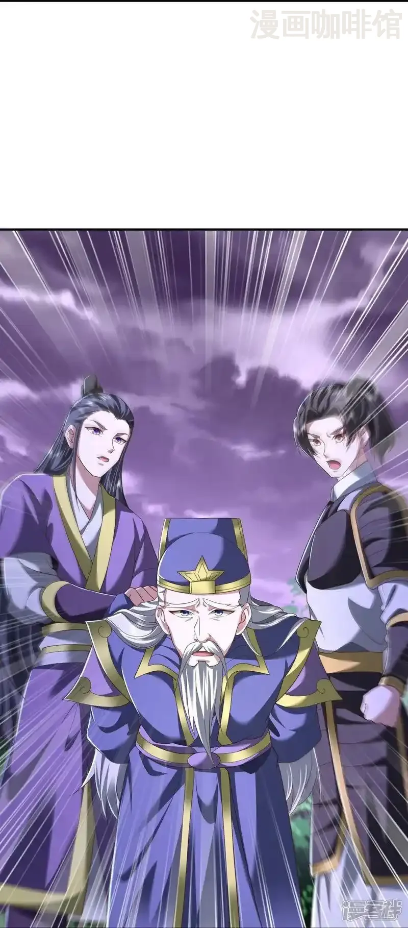 仙武帝尊 第526话 被动应劫 下拉式漫画 - 漫画咖啡馆 免费阅读 - Page 41