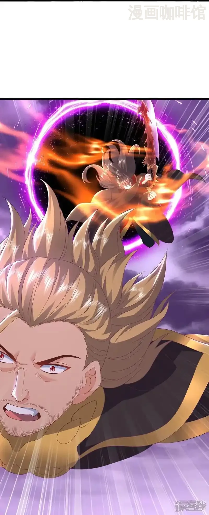 仙武帝尊 第526话 被动应劫 下拉式漫画 - 漫画咖啡馆 免费阅读 - Page 54