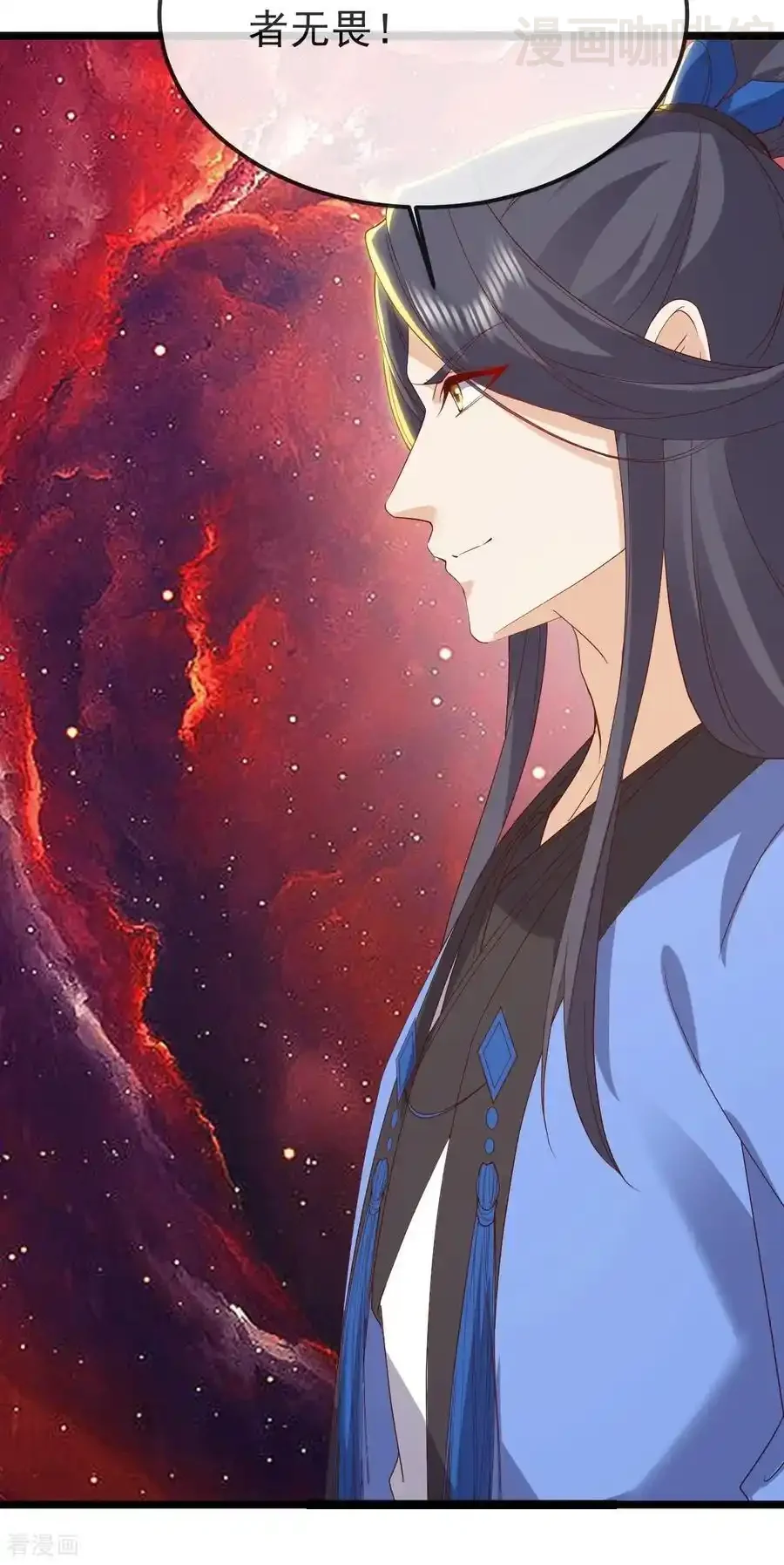 仙武帝尊 第835话 我管你什么星 下拉式漫画 - 漫画咖啡馆 免费阅读 - Page 5