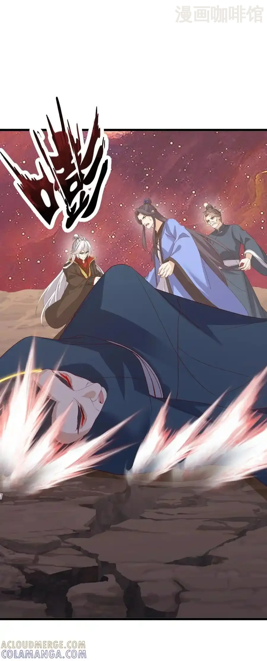 仙武帝尊 第835话 我管你什么星 下拉式漫画 - 漫画咖啡馆 免费阅读 - Page 7