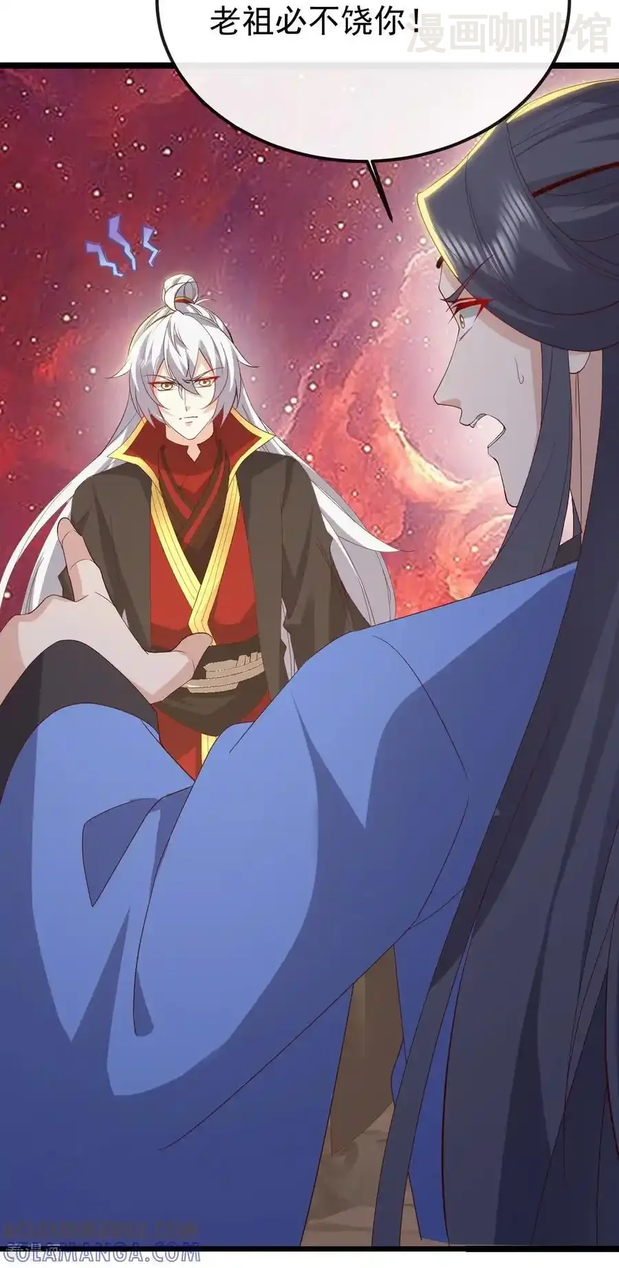 仙武帝尊 第835话 我管你什么星 下拉式漫画 - 漫画咖啡馆 免费阅读 - Page 13