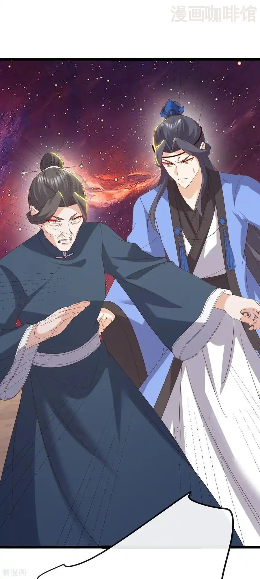 仙武帝尊 第835话 我管你什么星 下拉式漫画 - 漫画咖啡馆 免费阅读 - Page 15