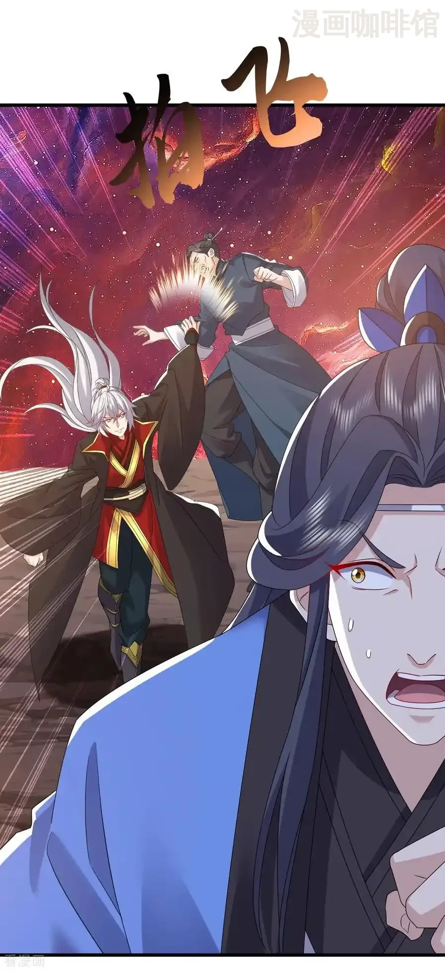 仙武帝尊 第835话 我管你什么星 下拉式漫画 - 漫画咖啡馆 免费阅读 - Page 18