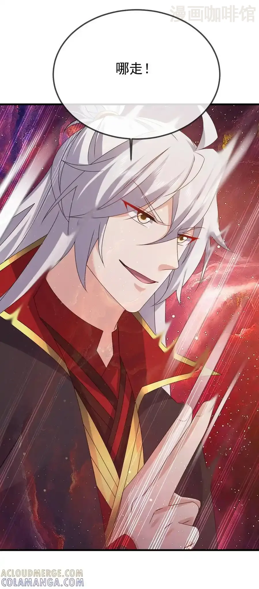 仙武帝尊 第835话 我管你什么星 下拉式漫画 - 漫画咖啡馆 免费阅读 - Page 19