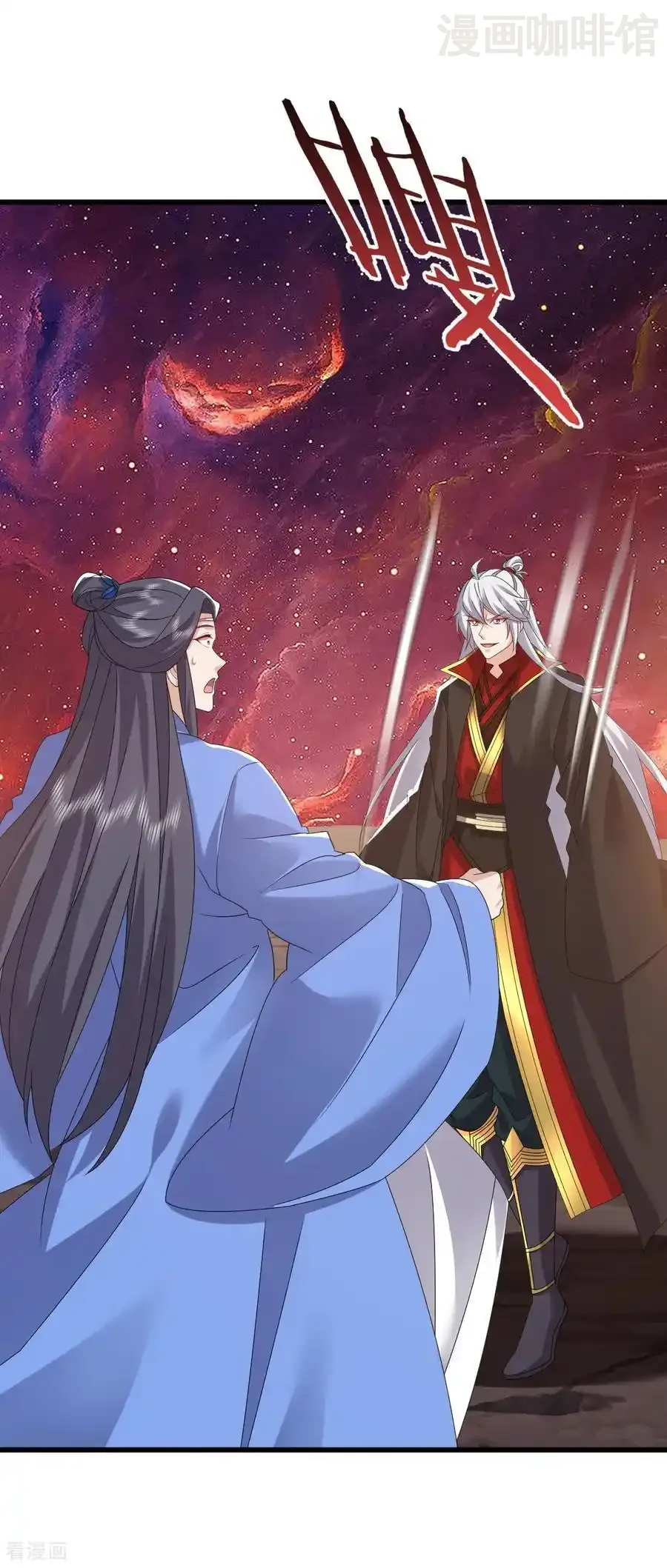 仙武帝尊 第835话 我管你什么星 下拉式漫画 - 漫画咖啡馆 免费阅读 - Page 20