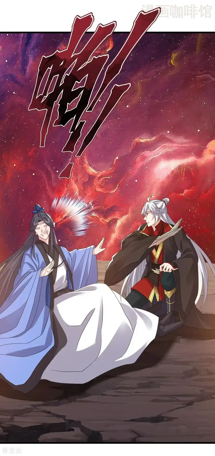 仙武帝尊 第835话 我管你什么星 下拉式漫画 - 漫画咖啡馆 免费阅读 - Page 23