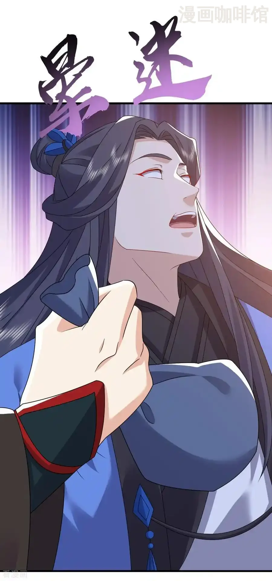 仙武帝尊 第835话 我管你什么星 下拉式漫画 - 漫画咖啡馆 免费阅读 - Page 24