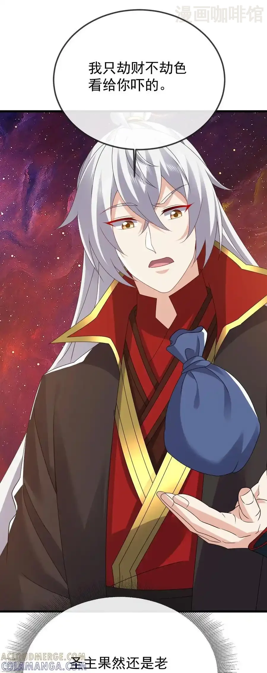 仙武帝尊 第835话 我管你什么星 下拉式漫画 - 漫画咖啡馆 免费阅读 - Page 25