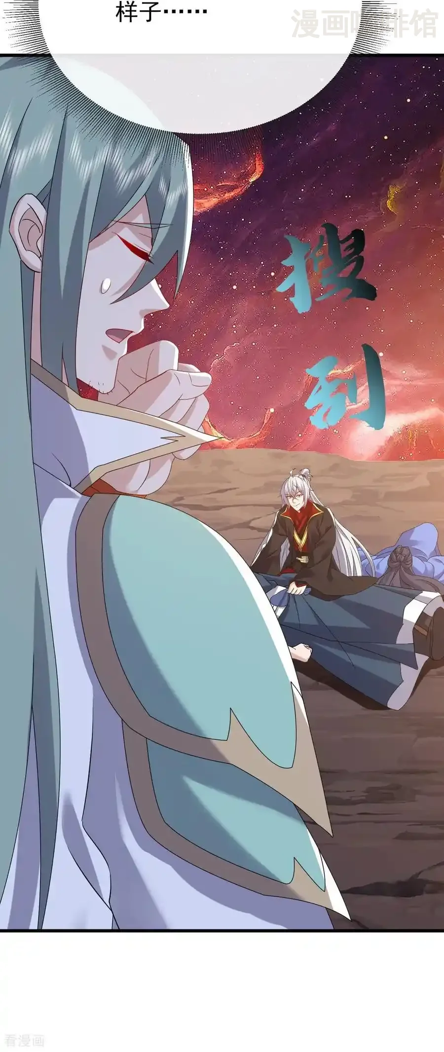 仙武帝尊 第835话 我管你什么星 下拉式漫画 - 漫画咖啡馆 免费阅读 - Page 26