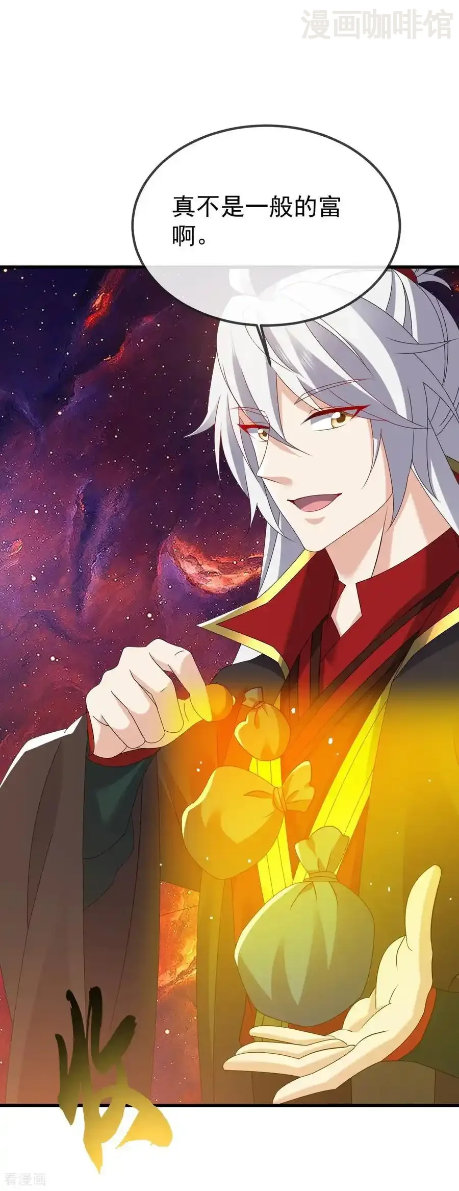 仙武帝尊 第835话 我管你什么星 下拉式漫画 - 漫画咖啡馆 免费阅读 - Page 27