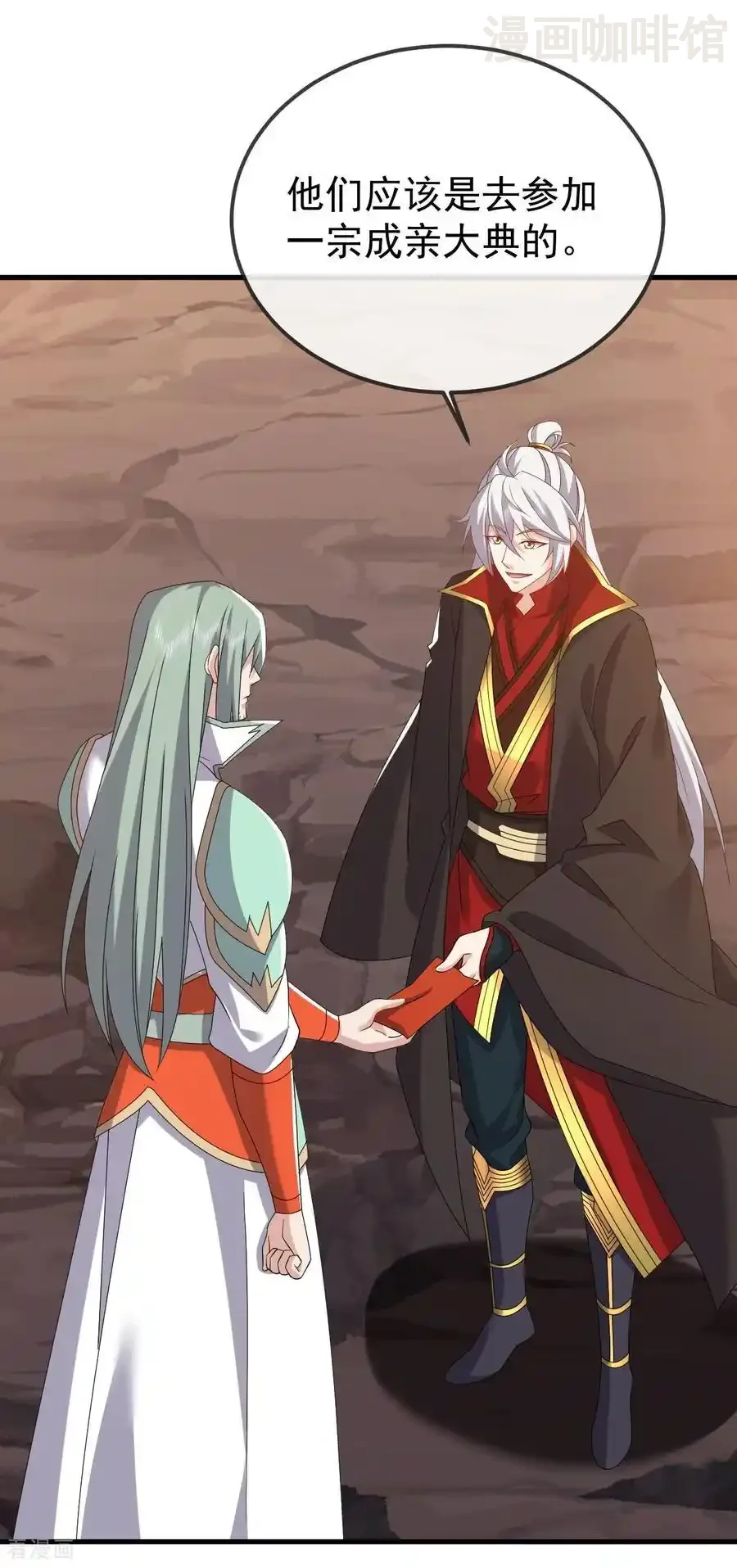 仙武帝尊 第835话 我管你什么星 下拉式漫画 - 漫画咖啡馆 免费阅读 - Page 29