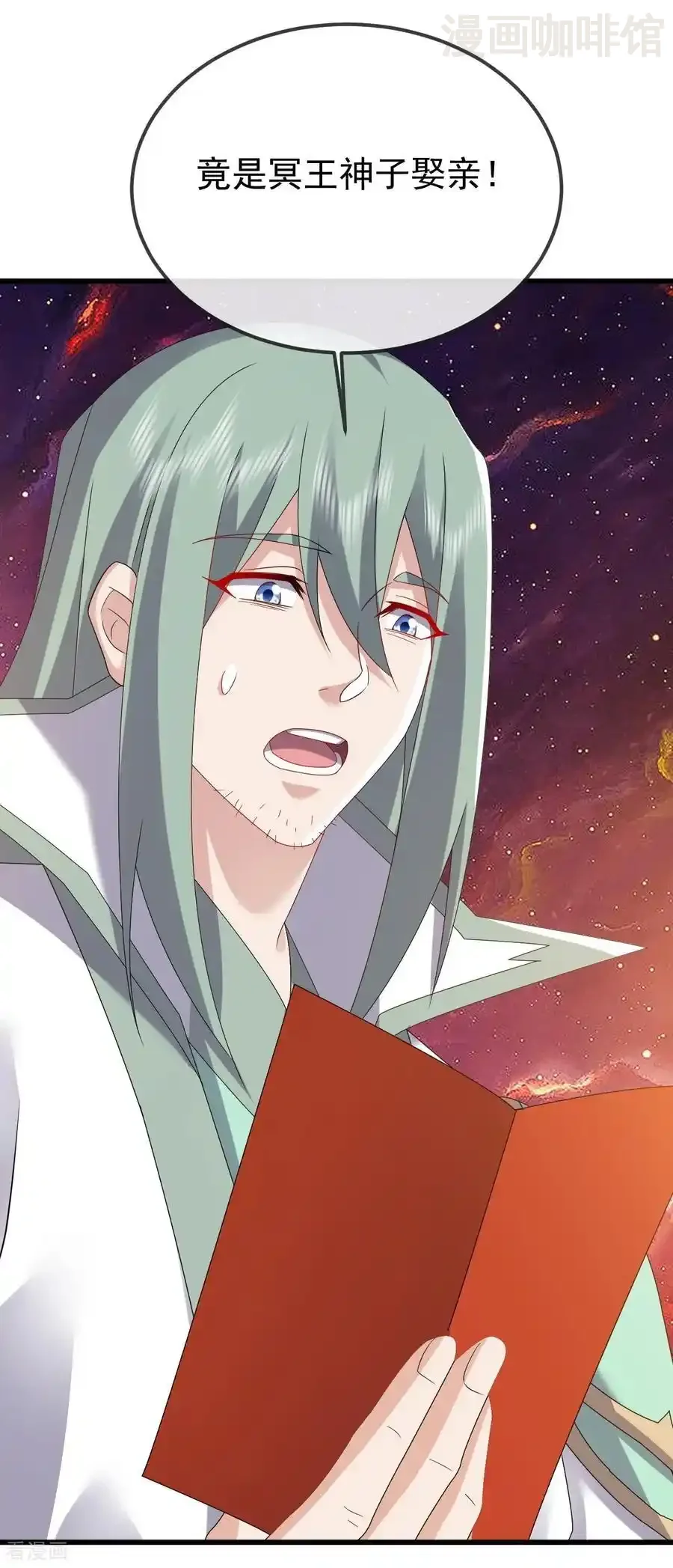 仙武帝尊 第835话 我管你什么星 下拉式漫画 - 漫画咖啡馆 免费阅读 - Page 30