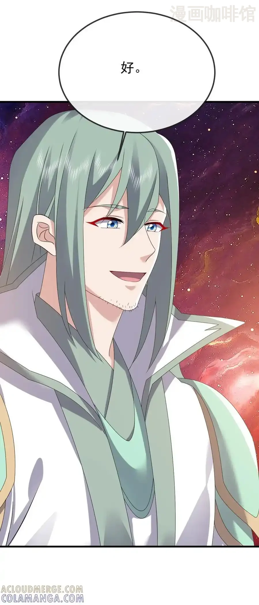 仙武帝尊 第835话 我管你什么星 下拉式漫画 - 漫画咖啡馆 免费阅读 - Page 34