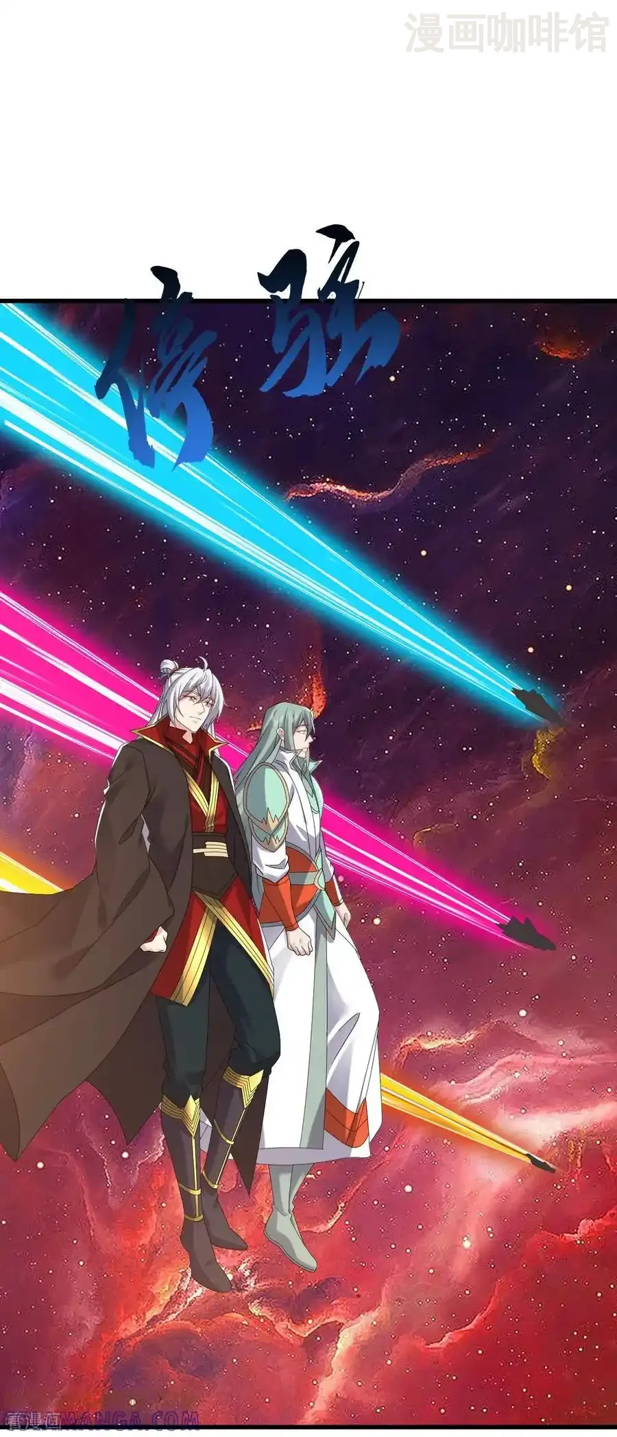 仙武帝尊 第835话 我管你什么星 下拉式漫画 - 漫画咖啡馆 免费阅读 - Page 37