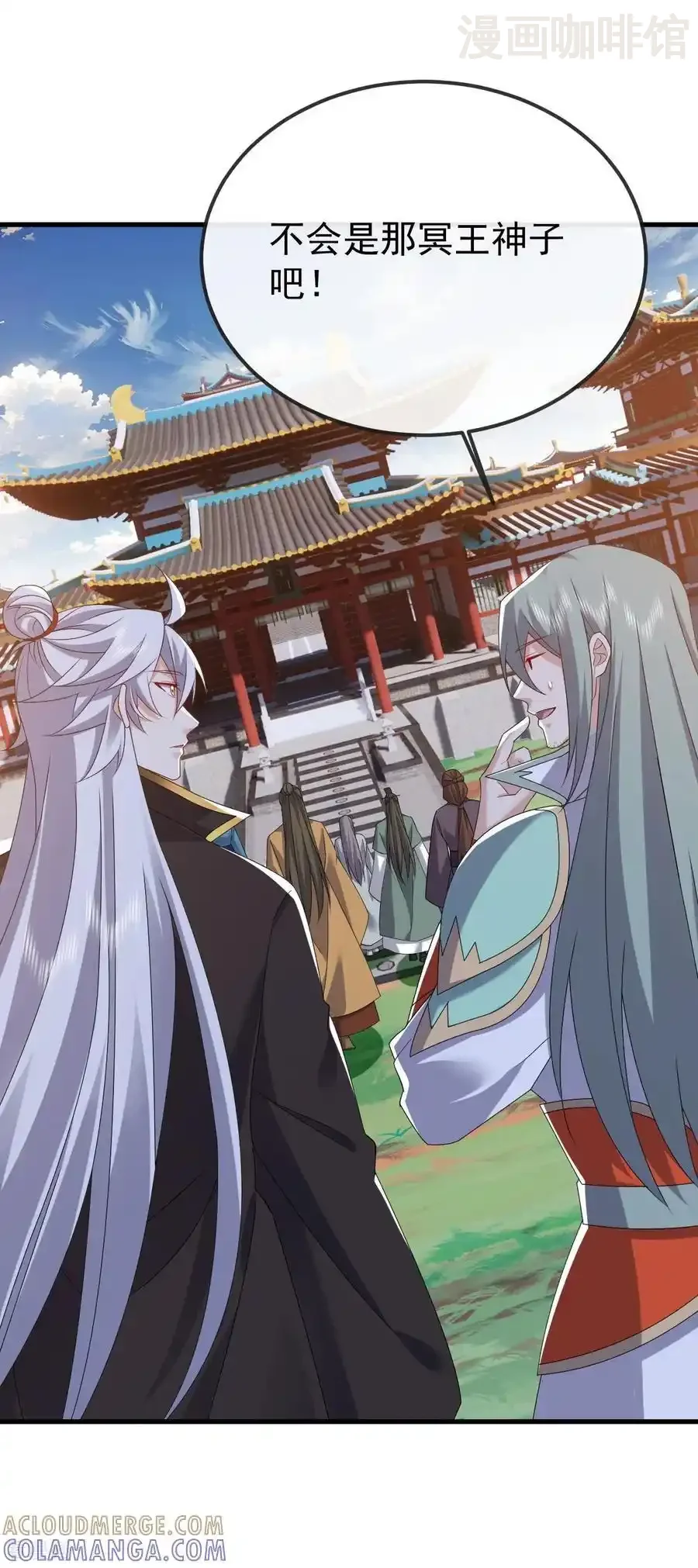 仙武帝尊 第835话 我管你什么星 下拉式漫画 - 漫画咖啡馆 免费阅读 - Page 49