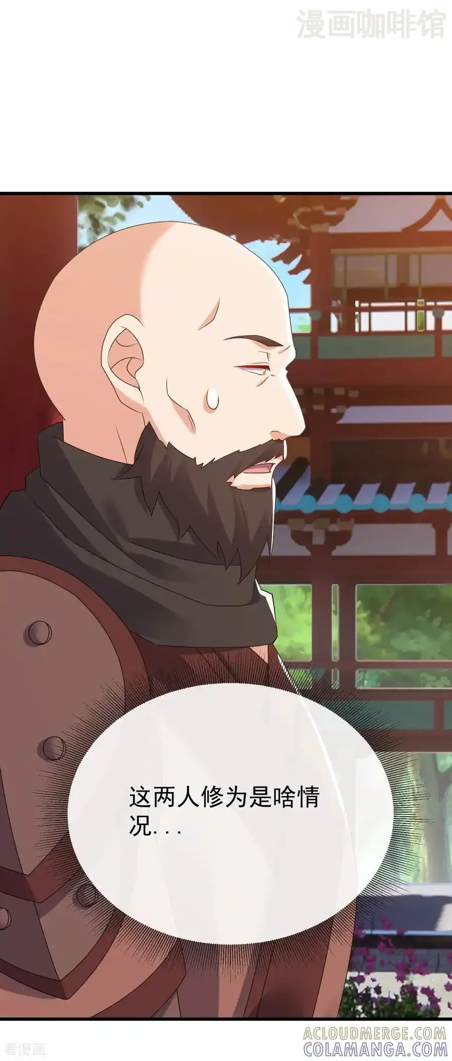 仙武帝尊 第835话 我管你什么星 下拉式漫画 - 漫画咖啡馆 免费阅读 - Page 52