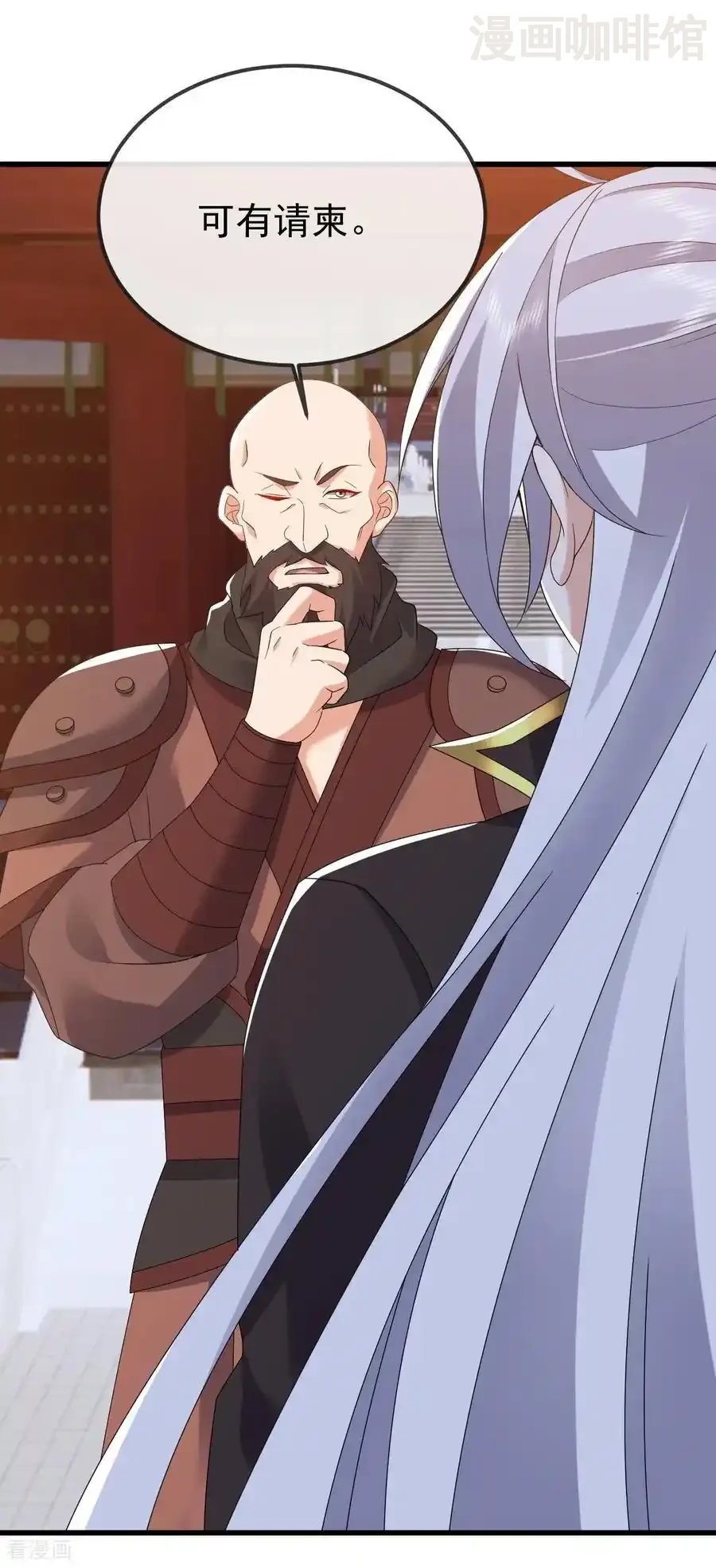 仙武帝尊 第835话 我管你什么星 下拉式漫画 - 漫画咖啡馆 免费阅读 - Page 53