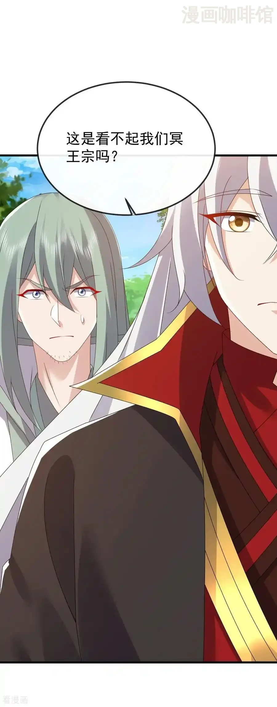 仙武帝尊 第835话 我管你什么星 下拉式漫画 - 漫画咖啡馆 免费阅读 - Page 57