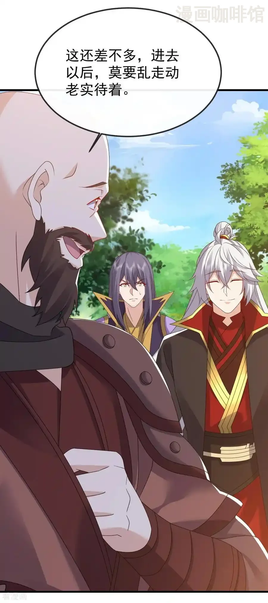 仙武帝尊 第835话 我管你什么星 下拉式漫画 - 漫画咖啡馆 免费阅读 - Page 59