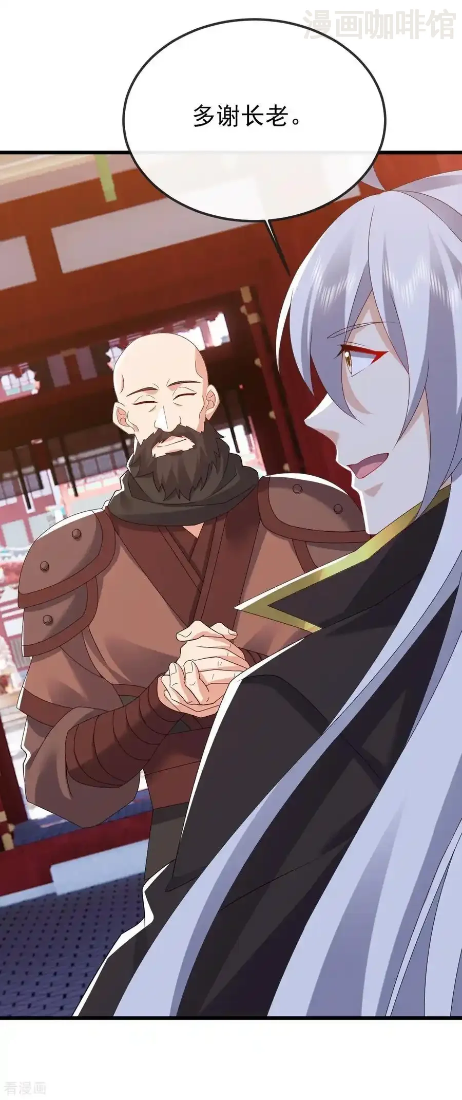 仙武帝尊 第835话 我管你什么星 下拉式漫画 - 漫画咖啡馆 免费阅读 - Page 60