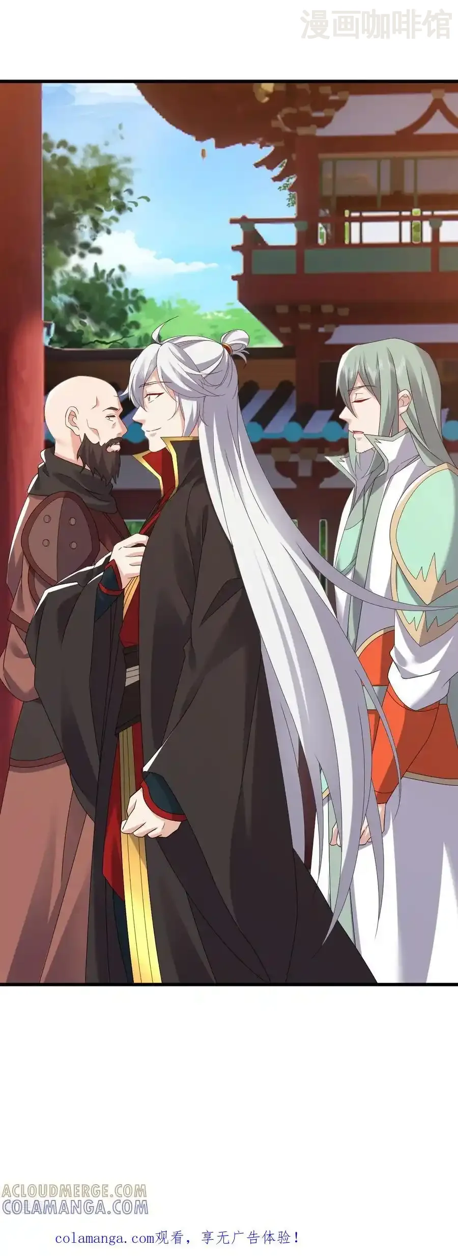 仙武帝尊 第835话 我管你什么星 下拉式漫画 - 漫画咖啡馆 免费阅读 - Page 61