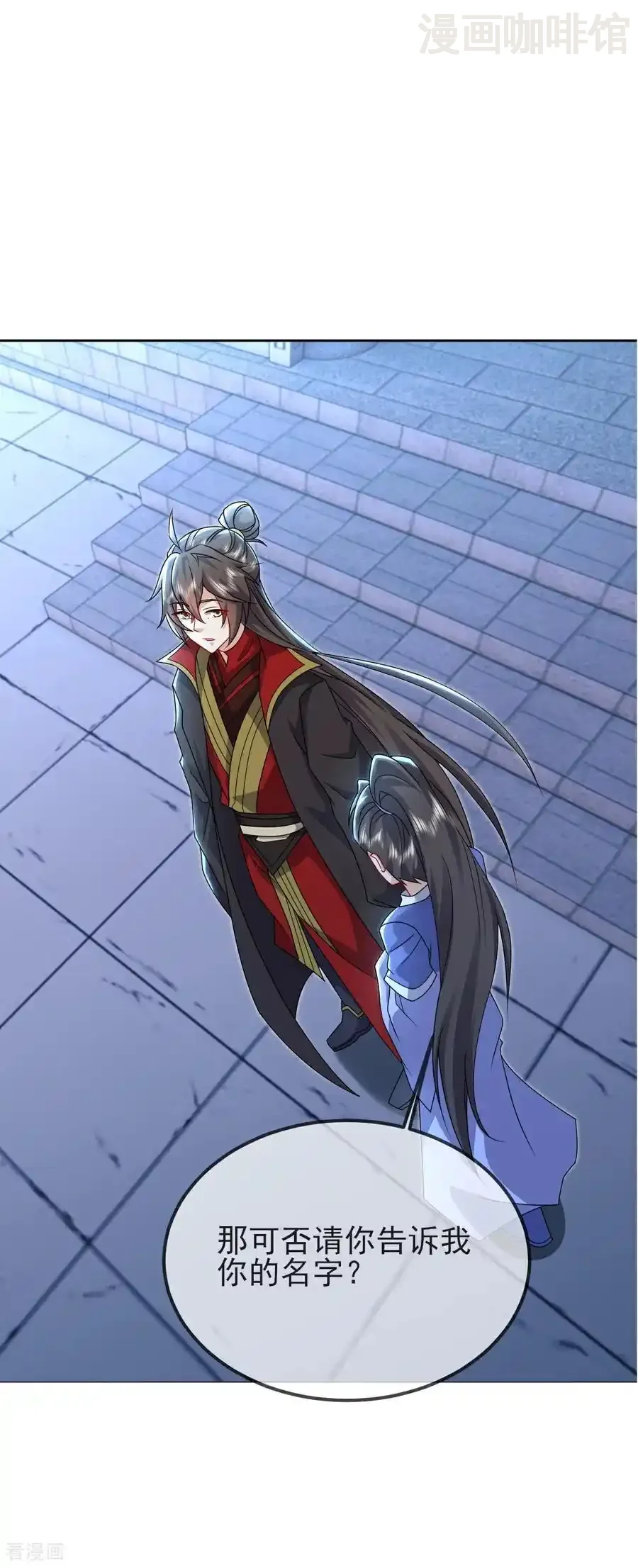 仙武帝尊 第577话 果然命大 下拉式漫画 - 漫画咖啡馆 免费阅读 - Page 2