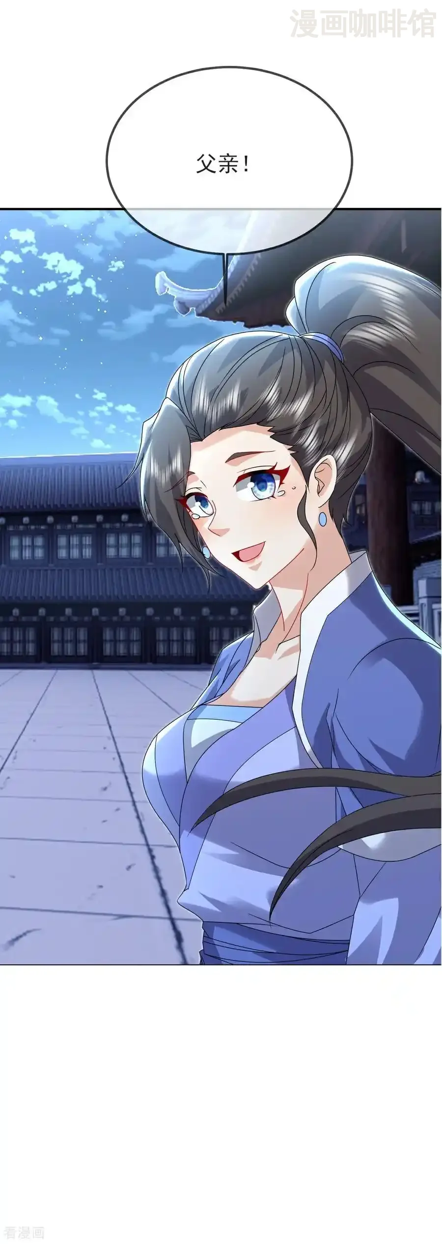 仙武帝尊 第577话 果然命大 下拉式漫画 - 漫画咖啡馆 免费阅读 - Page 6