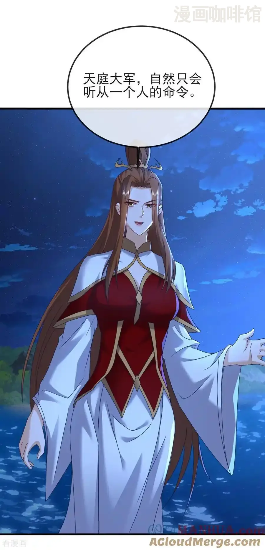 仙武帝尊 第577话 果然命大 下拉式漫画 - 漫画咖啡馆 免费阅读 - Page 19