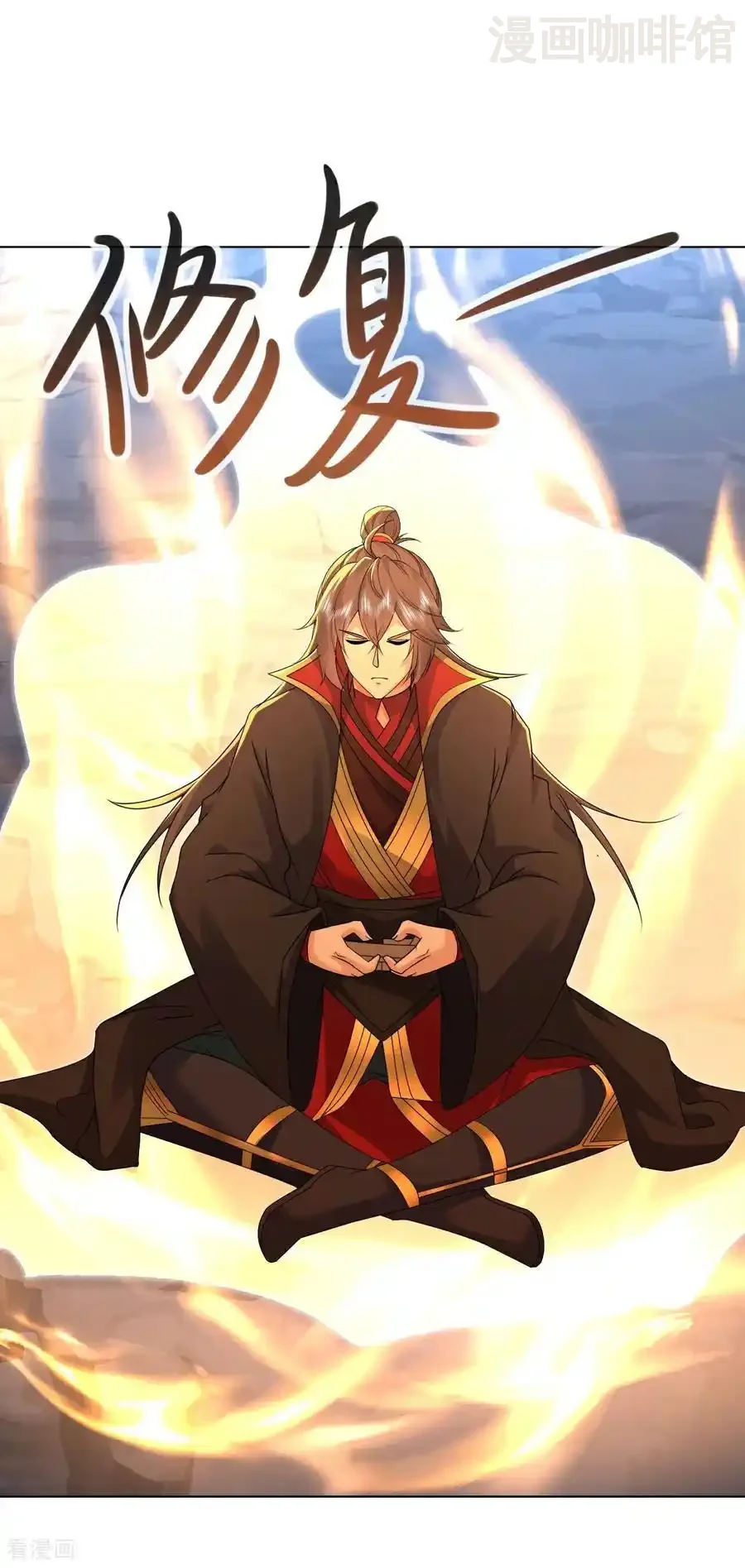 仙武帝尊 第577话 果然命大 下拉式漫画 - 漫画咖啡馆 免费阅读 - Page 23