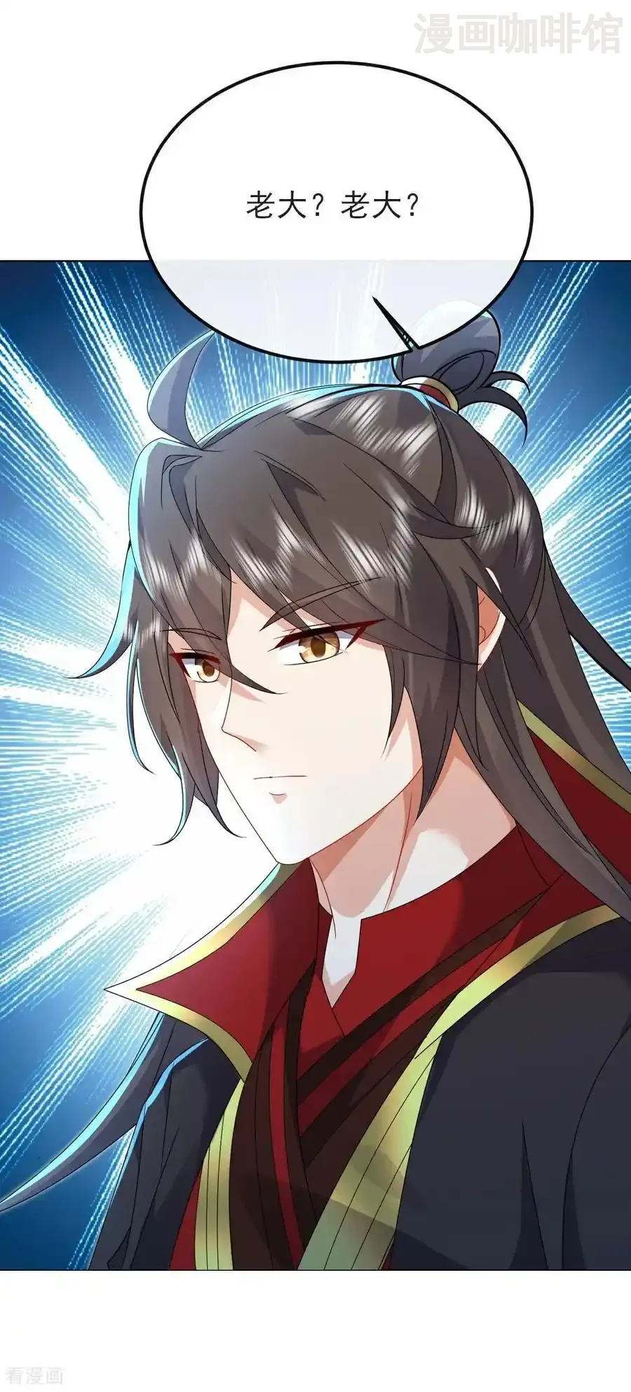 仙武帝尊 第577话 果然命大 下拉式漫画 - 漫画咖啡馆 免费阅读 - Page 24