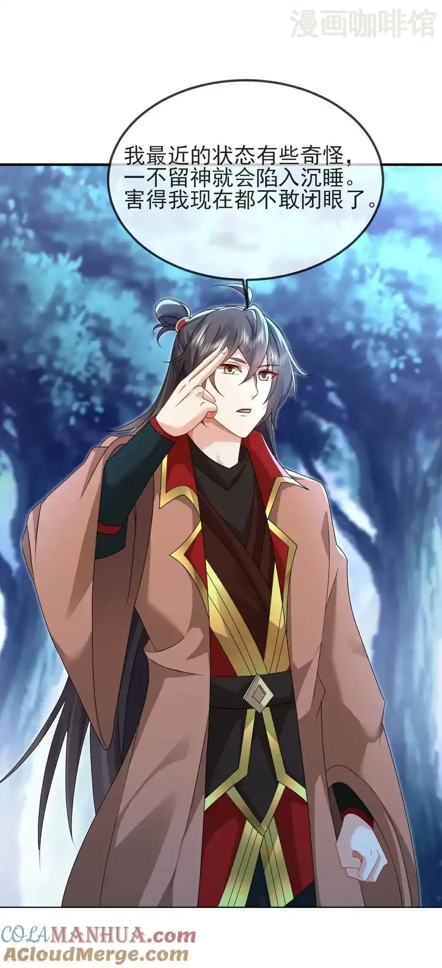 仙武帝尊 第577话 果然命大 下拉式漫画 - 漫画咖啡馆 免费阅读 - Page 28