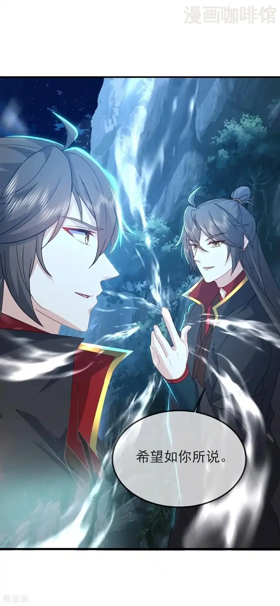 仙武帝尊 第577话 果然命大 下拉式漫画 - 漫画咖啡馆 免费阅读 - Page 38