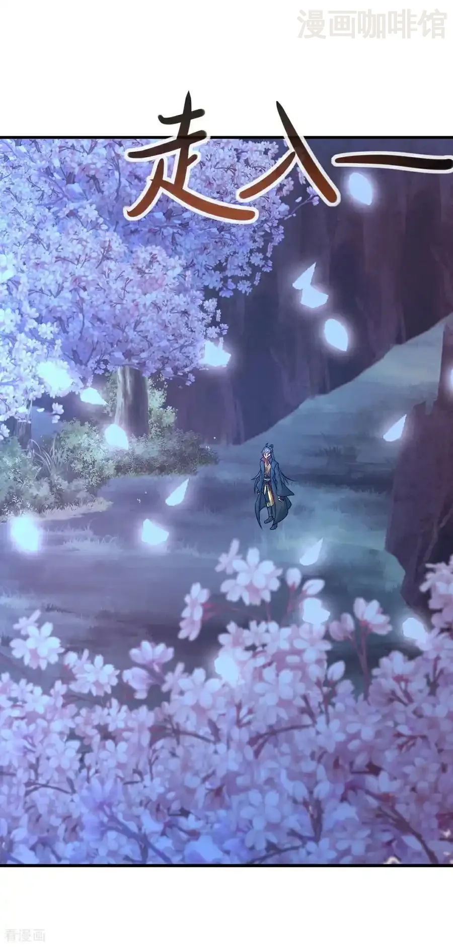 仙武帝尊 第577话 果然命大 下拉式漫画 - 漫画咖啡馆 免费阅读 - Page 39