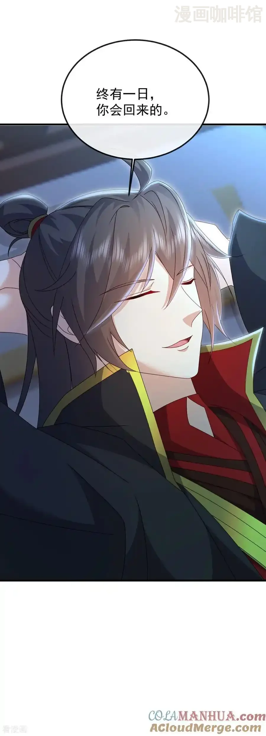 仙武帝尊 第577话 果然命大 下拉式漫画 - 漫画咖啡馆 免费阅读 - Page 46