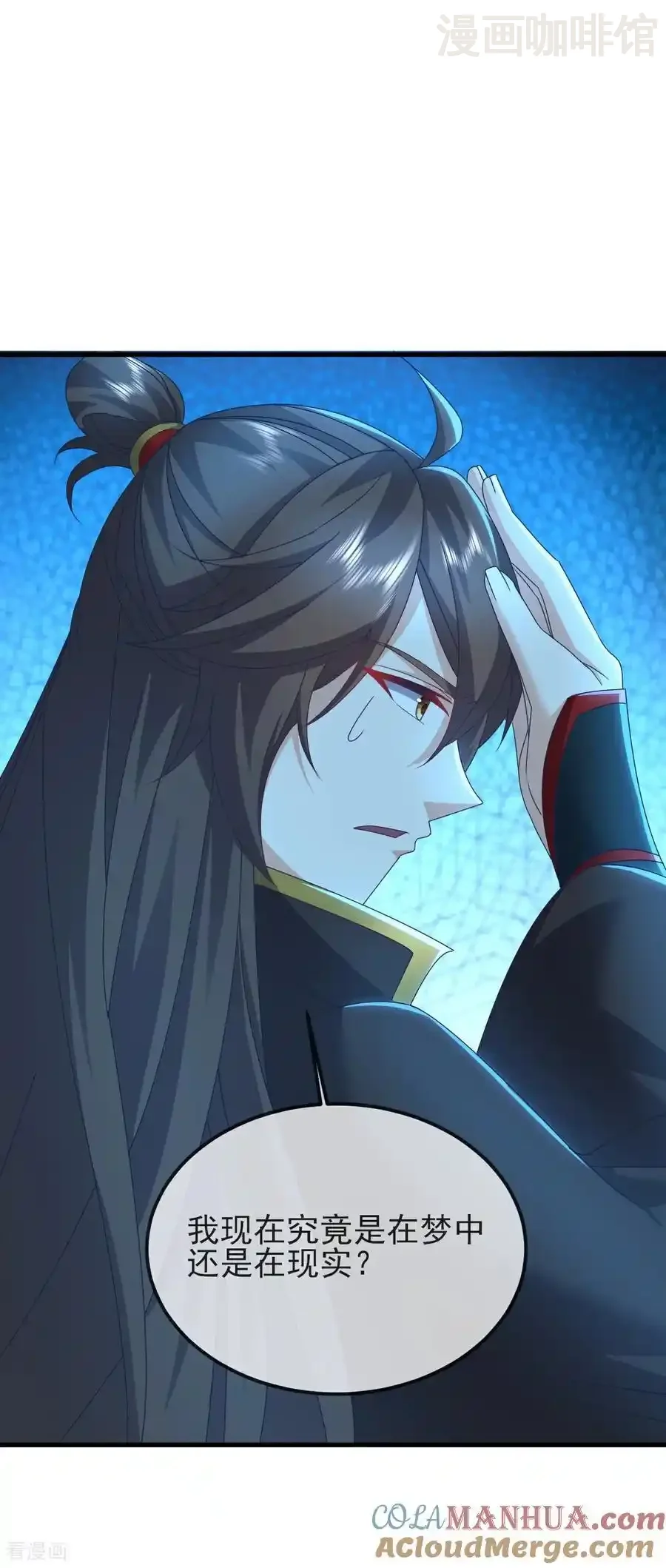 仙武帝尊 第577话 果然命大 下拉式漫画 - 漫画咖啡馆 免费阅读 - Page 52