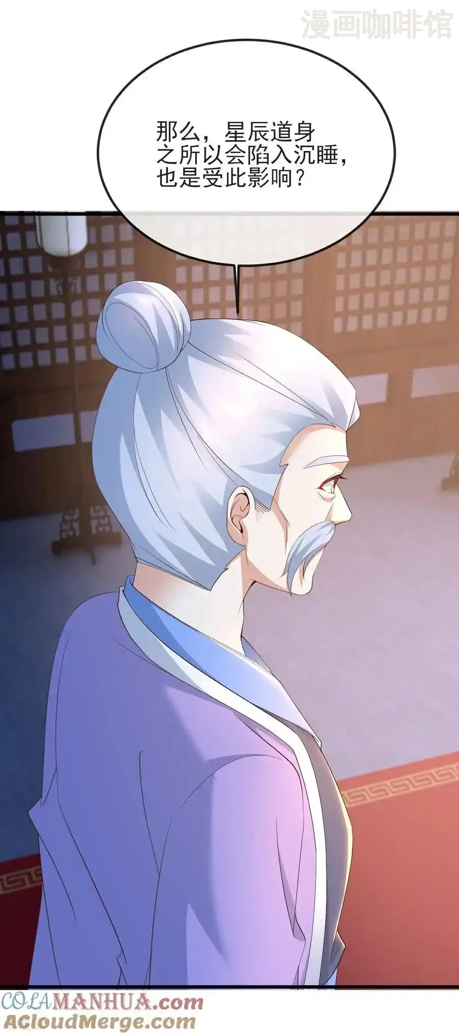 仙武帝尊 第577话 果然命大 下拉式漫画 - 漫画咖啡馆 免费阅读 - Page 58