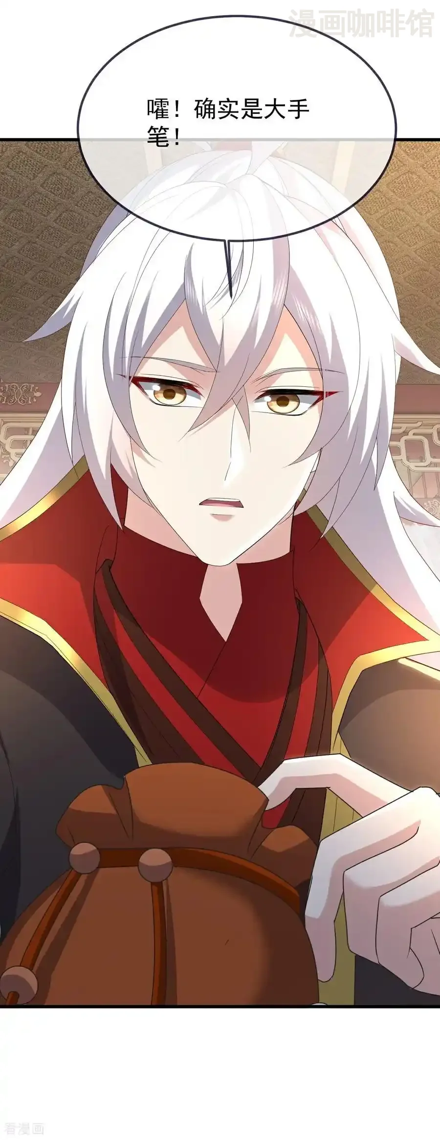 仙武帝尊 第740话 下次一定 下拉式漫画 - 漫画咖啡馆 免费阅读 - Page 6