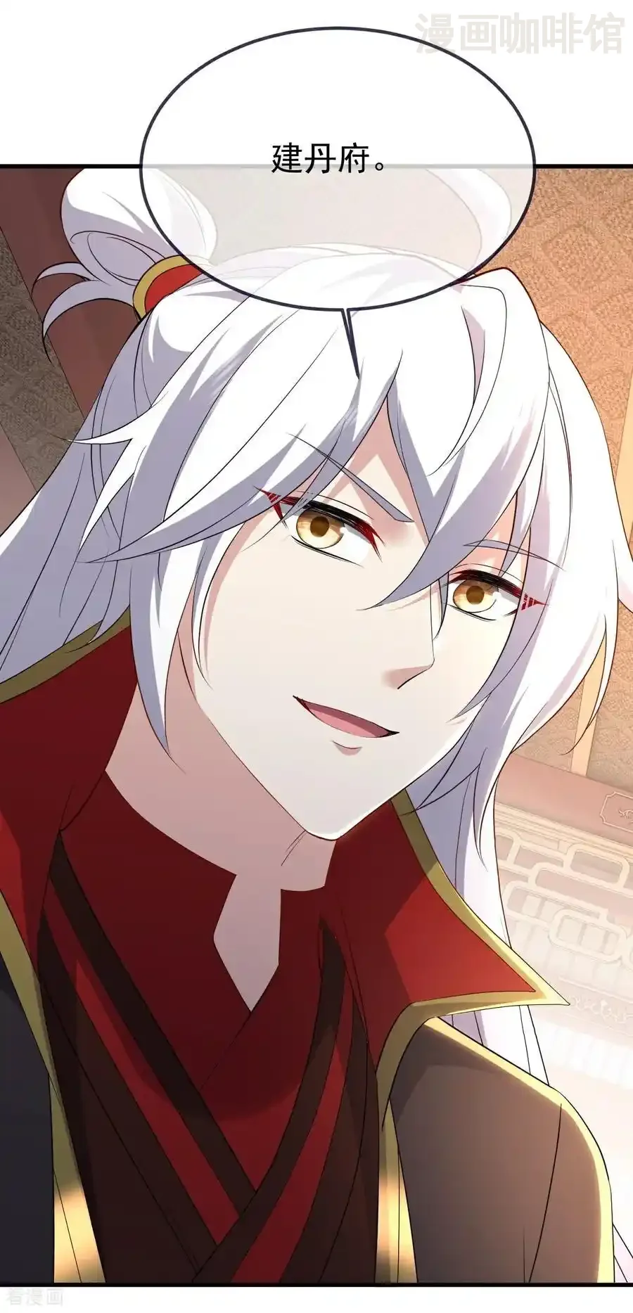 仙武帝尊 第740话 下次一定 下拉式漫画 - 漫画咖啡馆 免费阅读 - Page 8