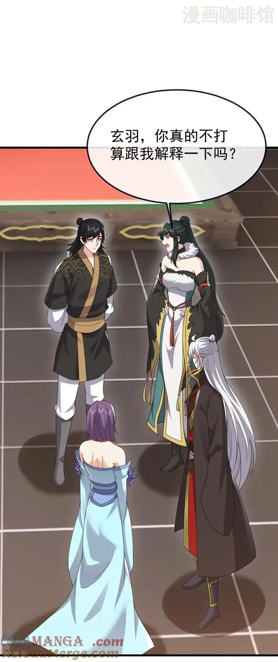 仙武帝尊 第740话 下次一定 下拉式漫画 - 漫画咖啡馆 免费阅读 - Page 28