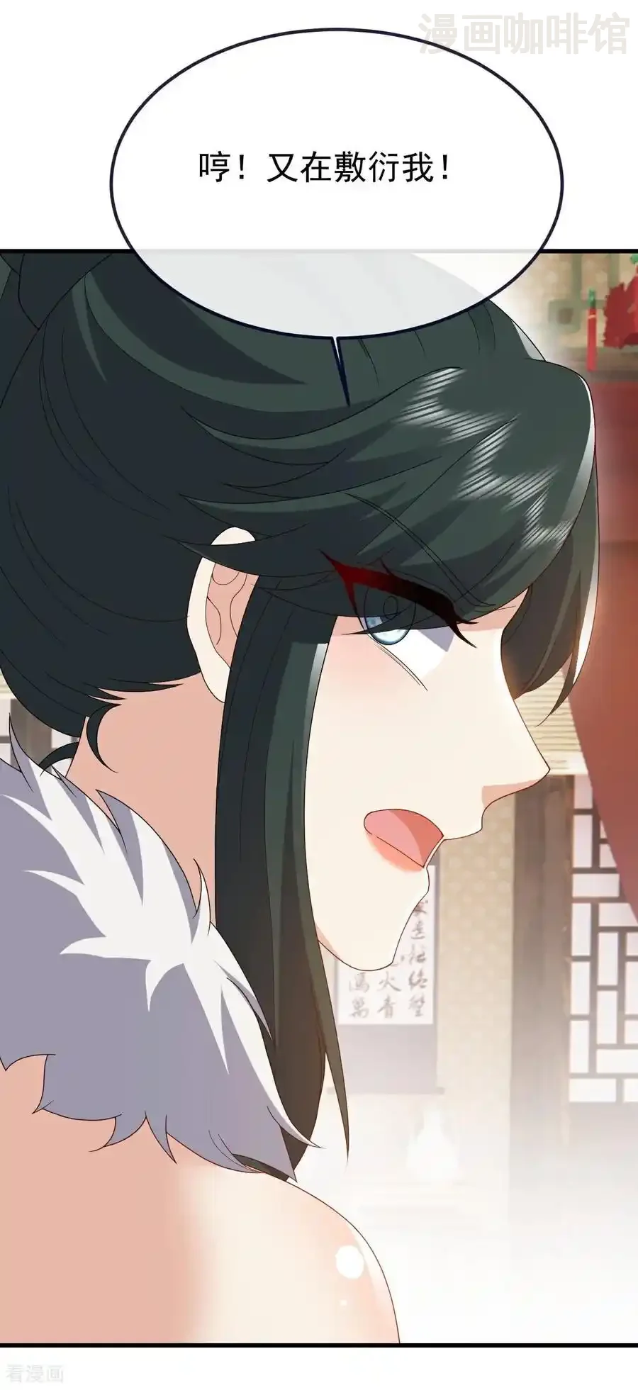 仙武帝尊 第740话 下次一定 下拉式漫画 - 漫画咖啡馆 免费阅读 - Page 30