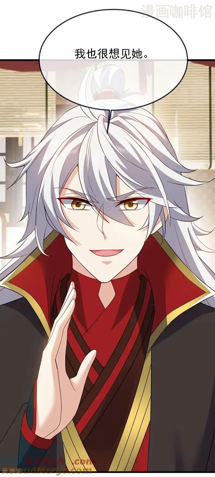 仙武帝尊 第740话 下次一定 下拉式漫画 - 漫画咖啡馆 免费阅读 - Page 34