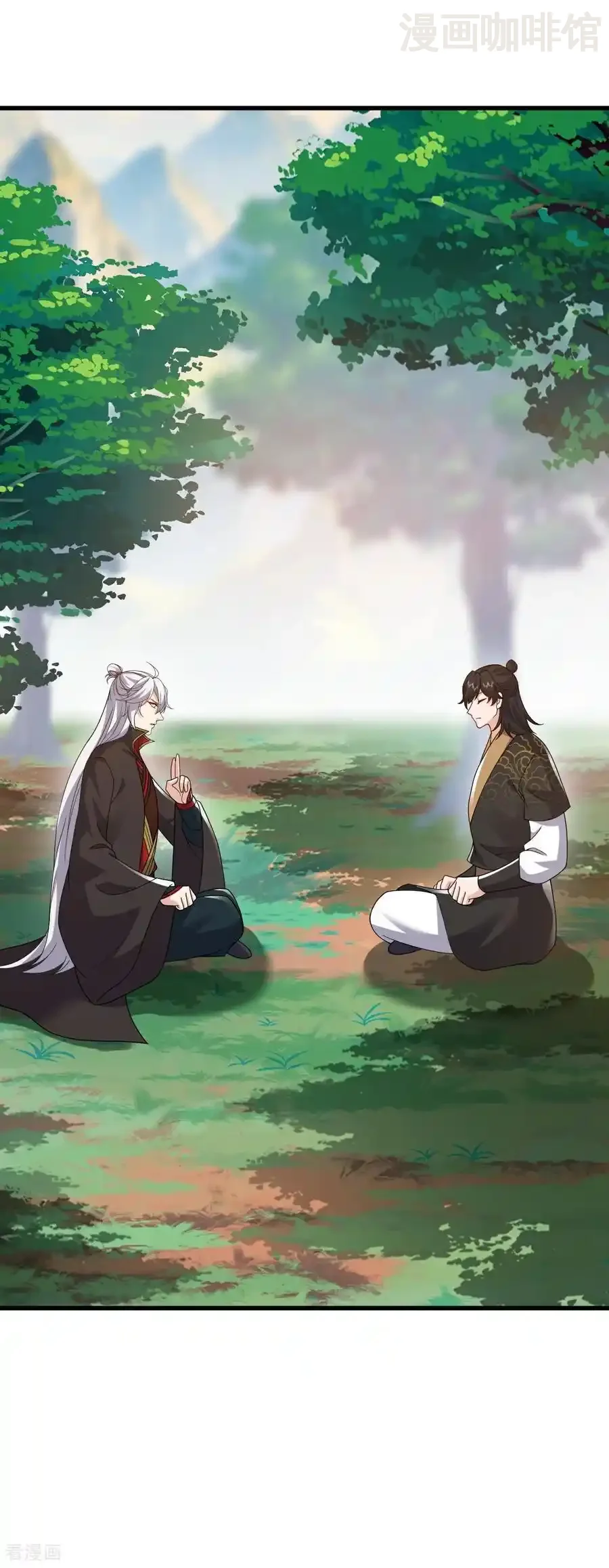 仙武帝尊 第740话 下次一定 下拉式漫画 - 漫画咖啡馆 免费阅读 - Page 42