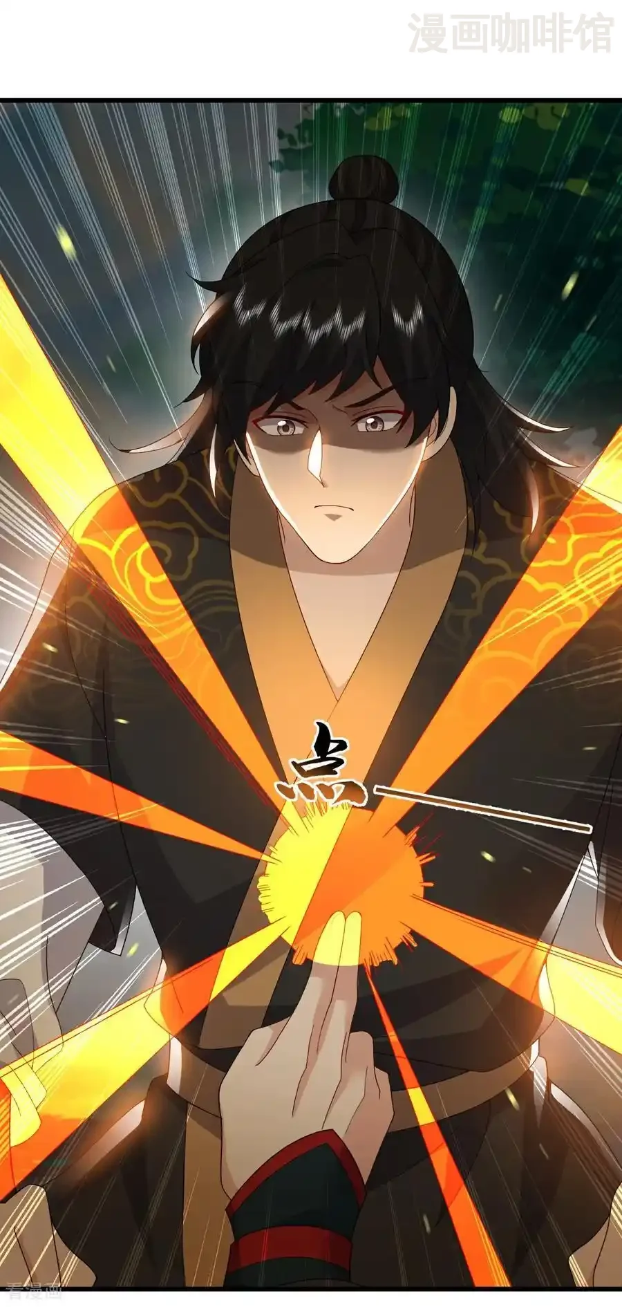 仙武帝尊 第740话 下次一定 下拉式漫画 - 漫画咖啡馆 免费阅读 - Page 44