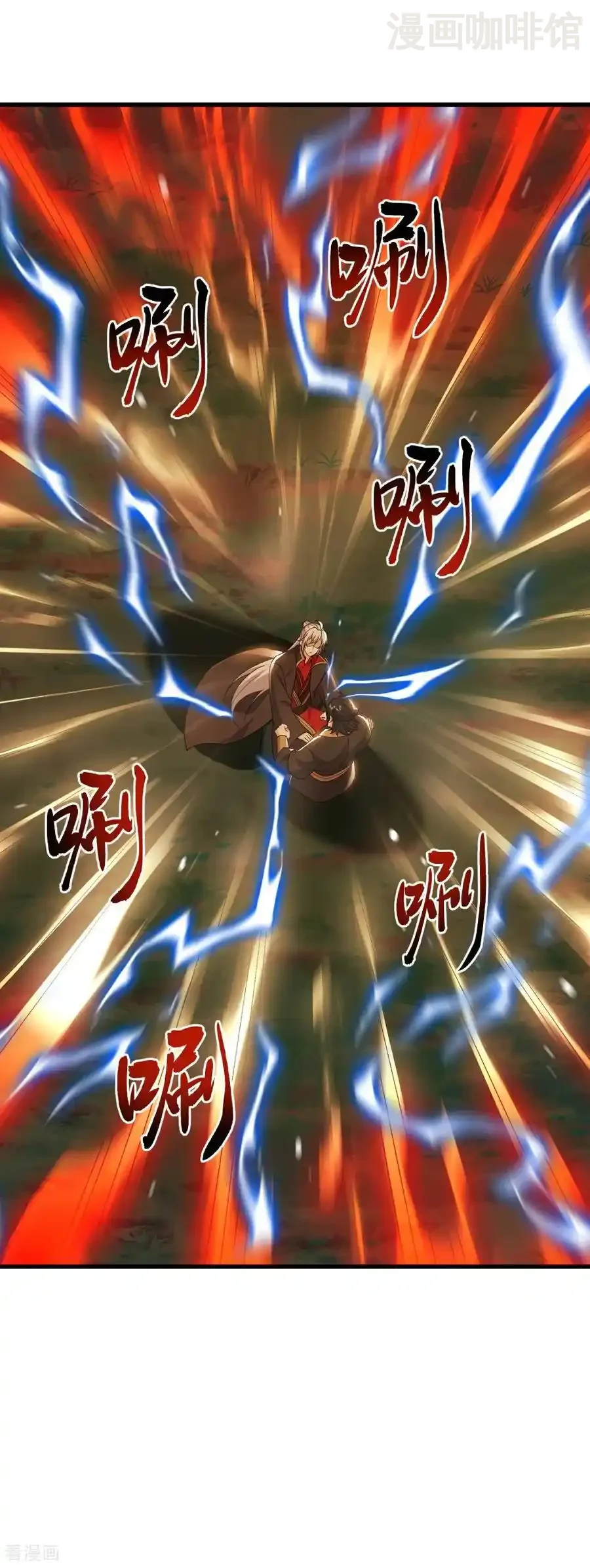 仙武帝尊 第740话 下次一定 下拉式漫画 - 漫画咖啡馆 免费阅读 - Page 47