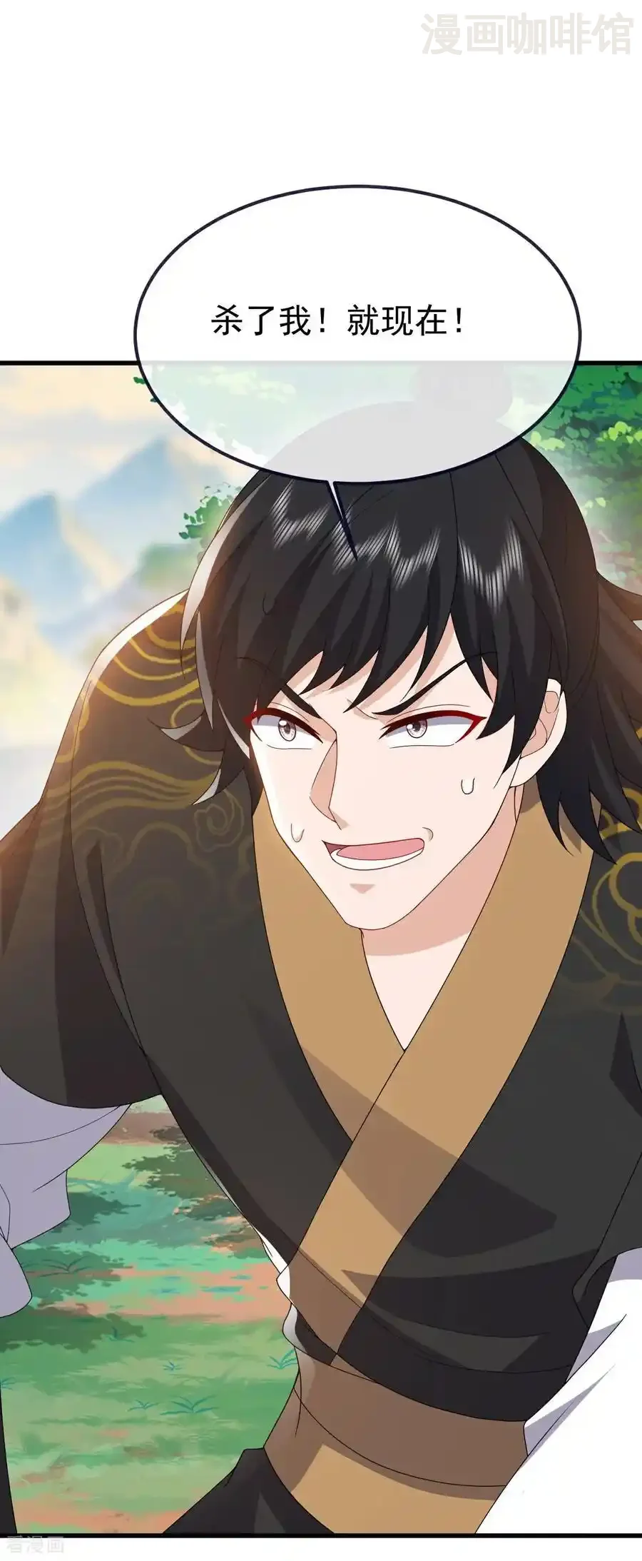 仙武帝尊 第740话 下次一定 下拉式漫画 - 漫画咖啡馆 免费阅读 - Page 53