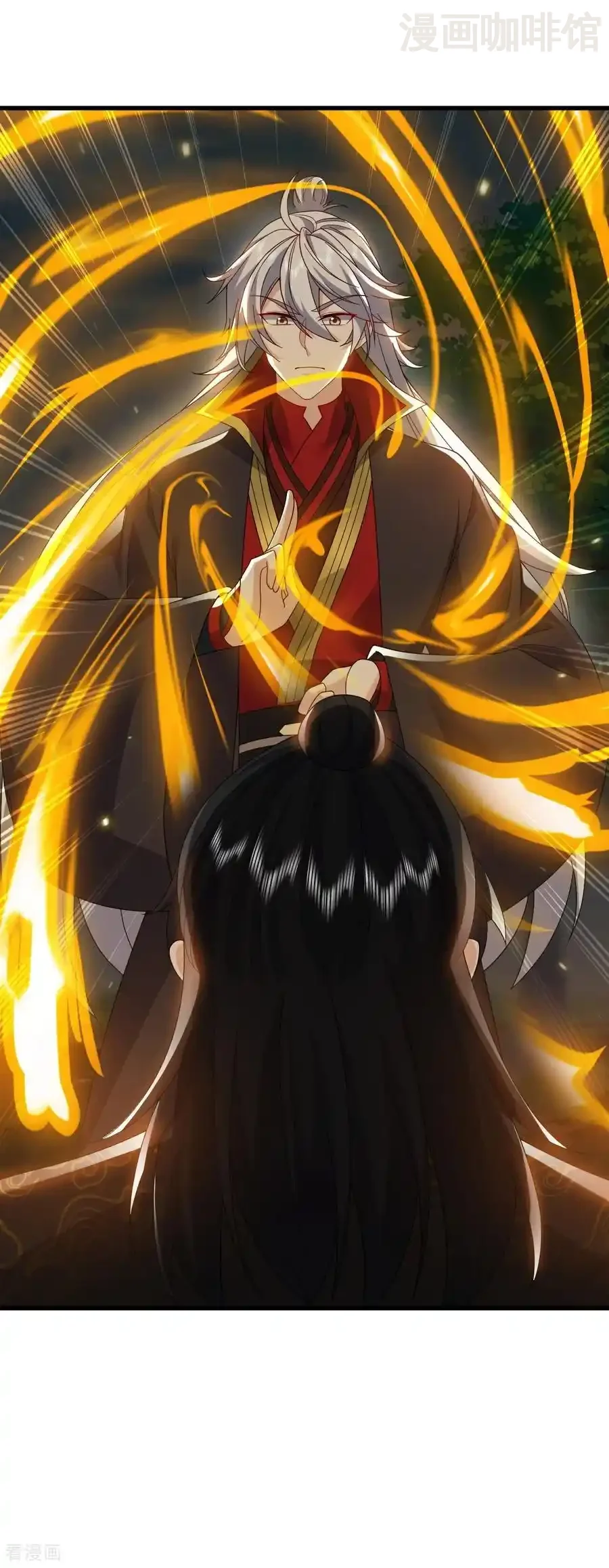 仙武帝尊 第740话 下次一定 下拉式漫画 - 漫画咖啡馆 免费阅读 - Page 57