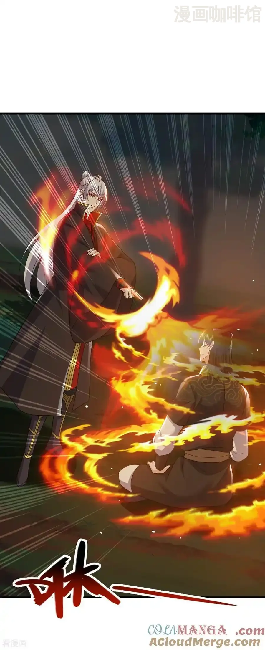 仙武帝尊 第740话 下次一定 下拉式漫画 - 漫画咖啡馆 免费阅读 - Page 58