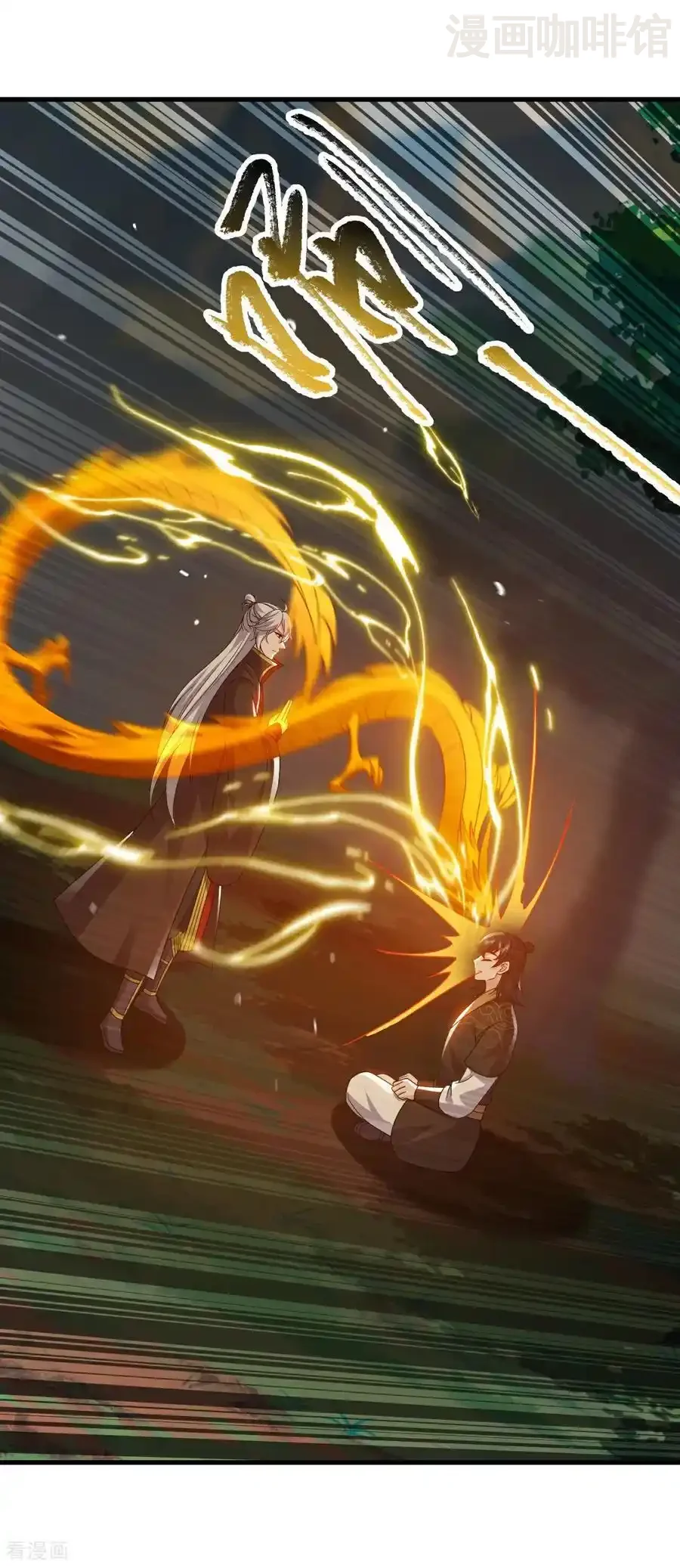 仙武帝尊 第740话 下次一定 下拉式漫画 - 漫画咖啡馆 免费阅读 - Page 60