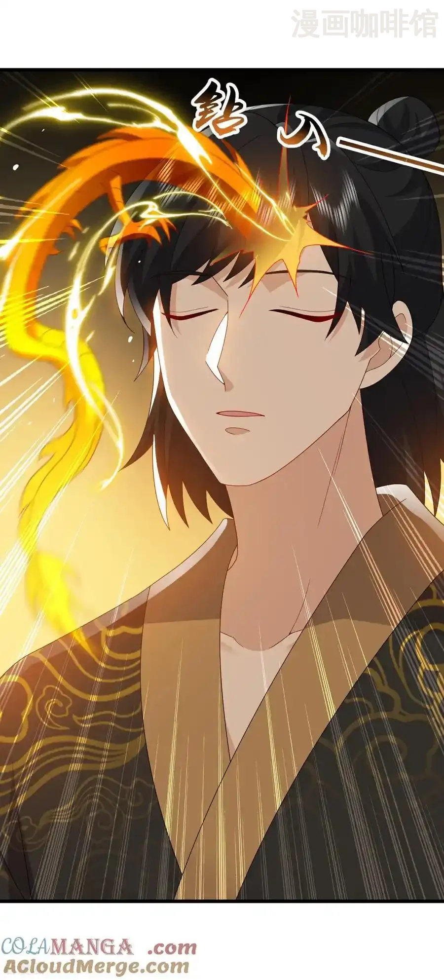 仙武帝尊 第740话 下次一定 下拉式漫画 - 漫画咖啡馆 免费阅读 - Page 61